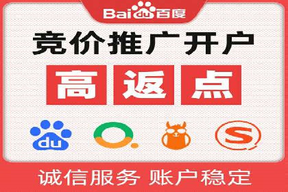 实战技巧：如何运用百度推广提高转化率