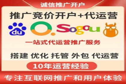 解析网络推广中的竞价广告投放策略